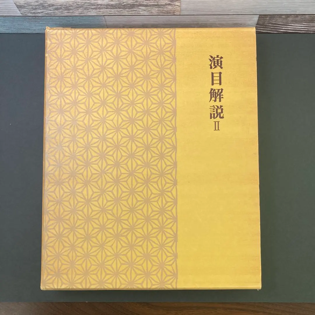 2026年最新】日本舞踊全集の人気アイテム - メルカリ