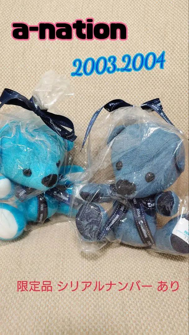 2026年最新】a nation ぬいぐるみの人気アイテム - メルカリ