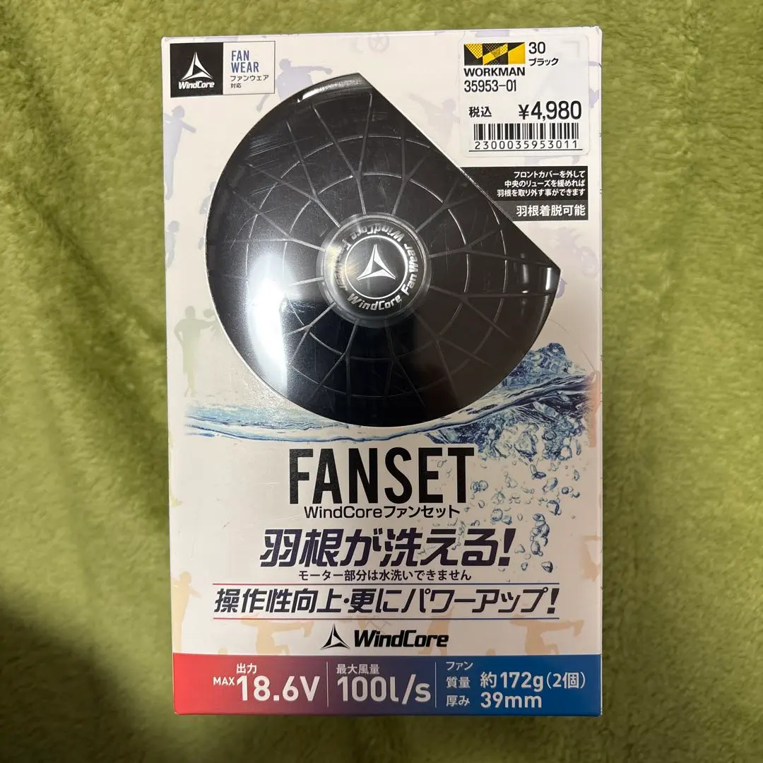 2026年最新】WindCore バッテリーファンセットの人気アイテム - メルカリ