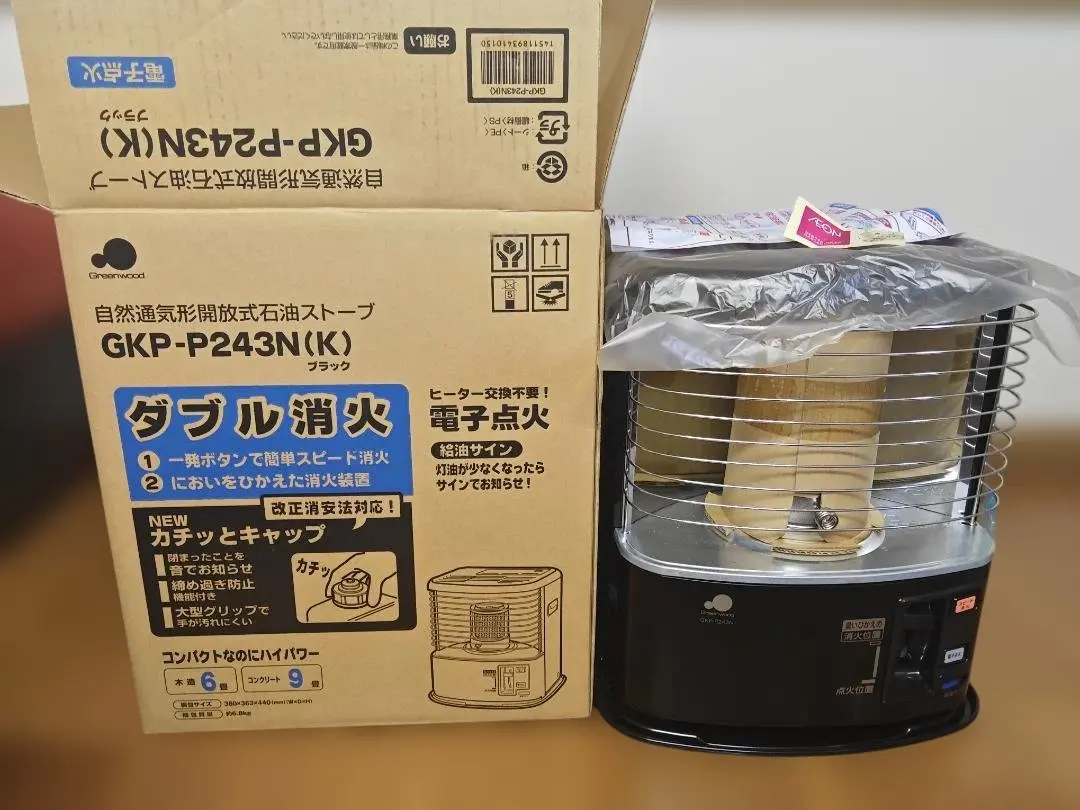 2026年最新】GKP-P243Nの人気アイテム - メルカリ