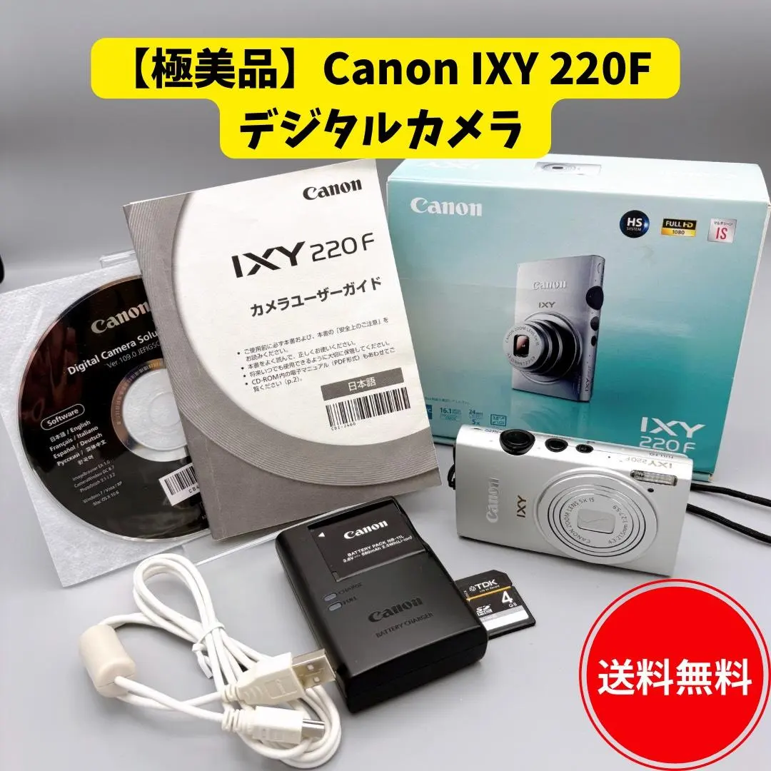 2026年最新】Canon IXY220Fの人気アイテム - メルカリ