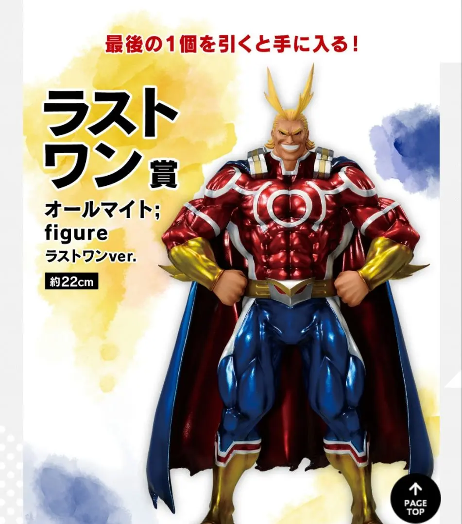 2026年最新】僕のヒーローアカデミア ねんどろいど ホークスの人気