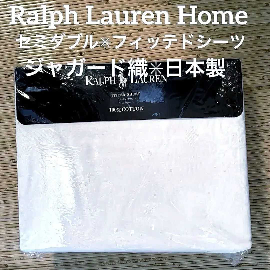 2026年最新】ラルフローレン ボックスシーツの人気アイテム - メルカリ