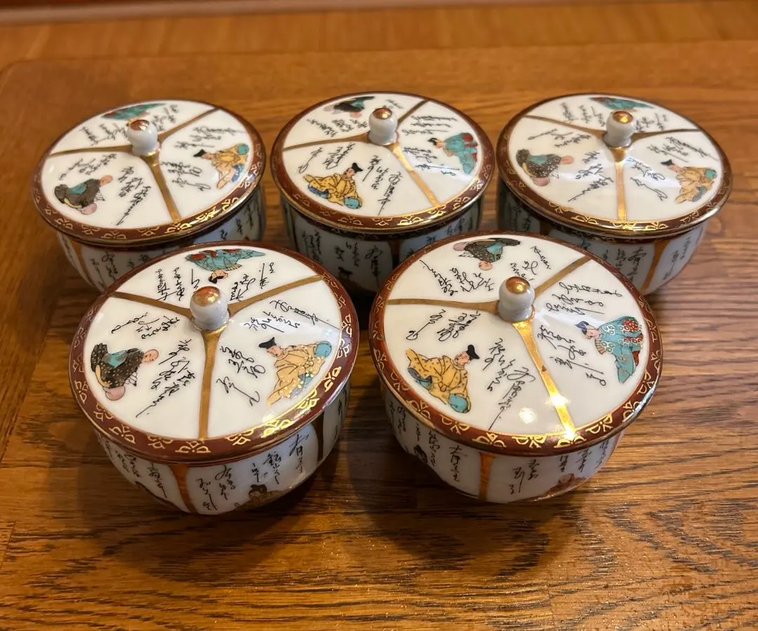 2026年最新】九谷焼 百人一首の人気アイテム - メルカリ