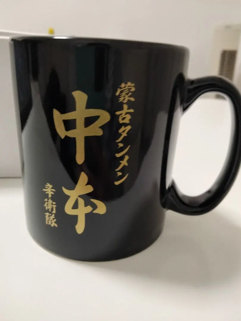 2026年最新】蒙古タンメン中本 タンブラーの人気アイテム - メルカリ