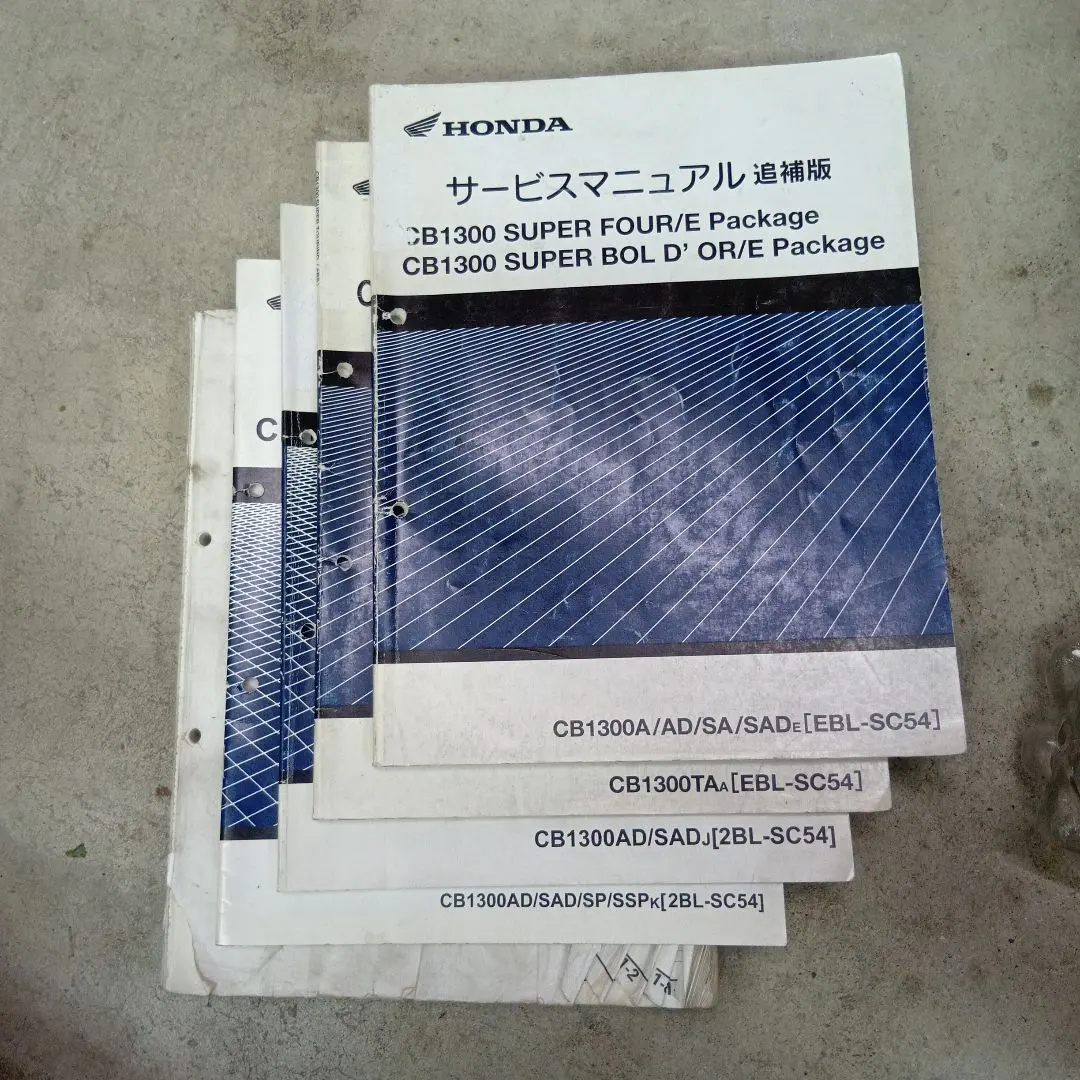 2026年最新】サービスマニュアル cb1300の人気アイテム - メルカリ