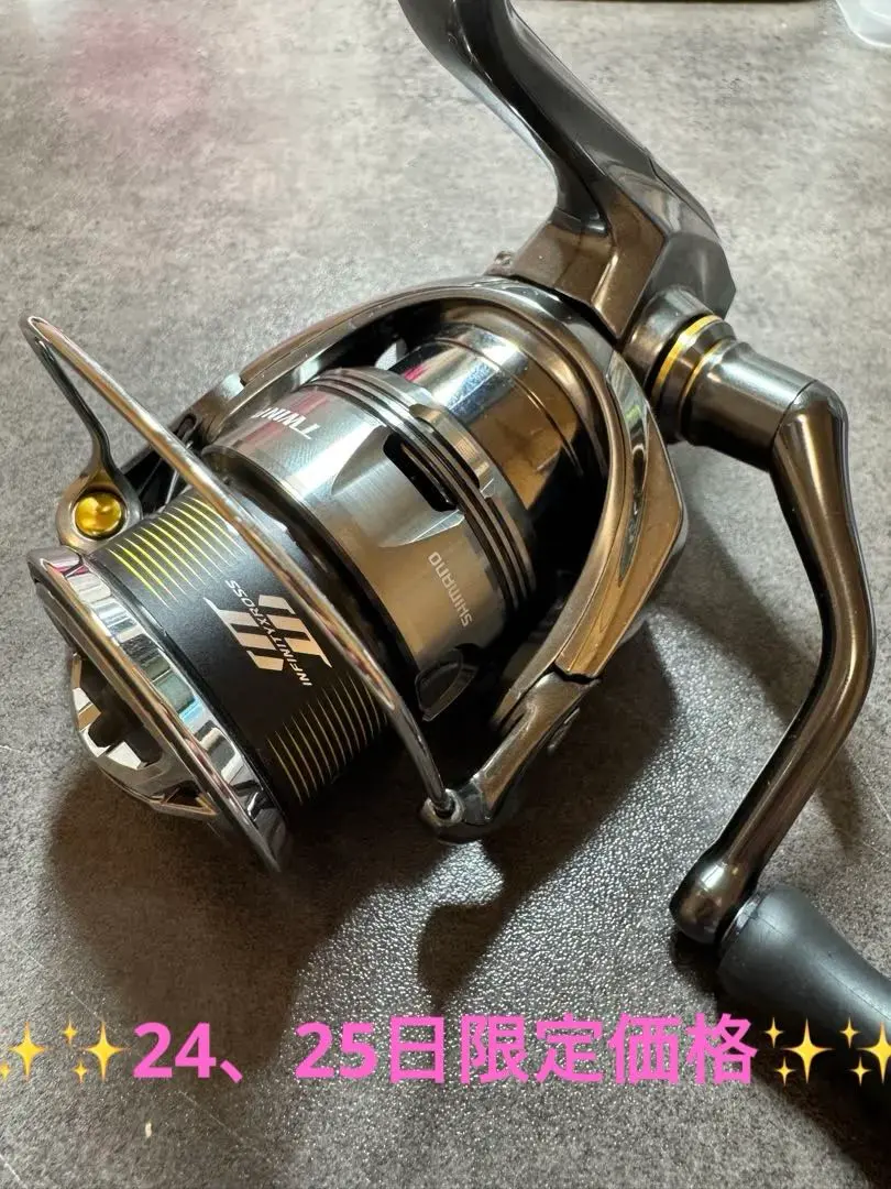 2026年最新】ツインパワー 2500shgの人気アイテム - メルカリ