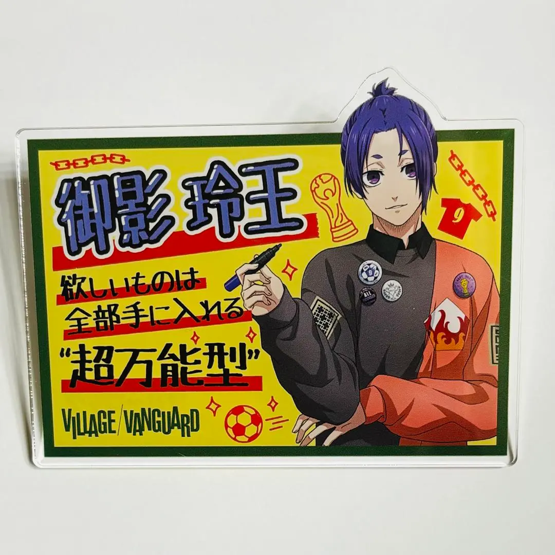 2026年最新】ブルーロック ヴィレッジヴァンガード 玲王の人気アイテム