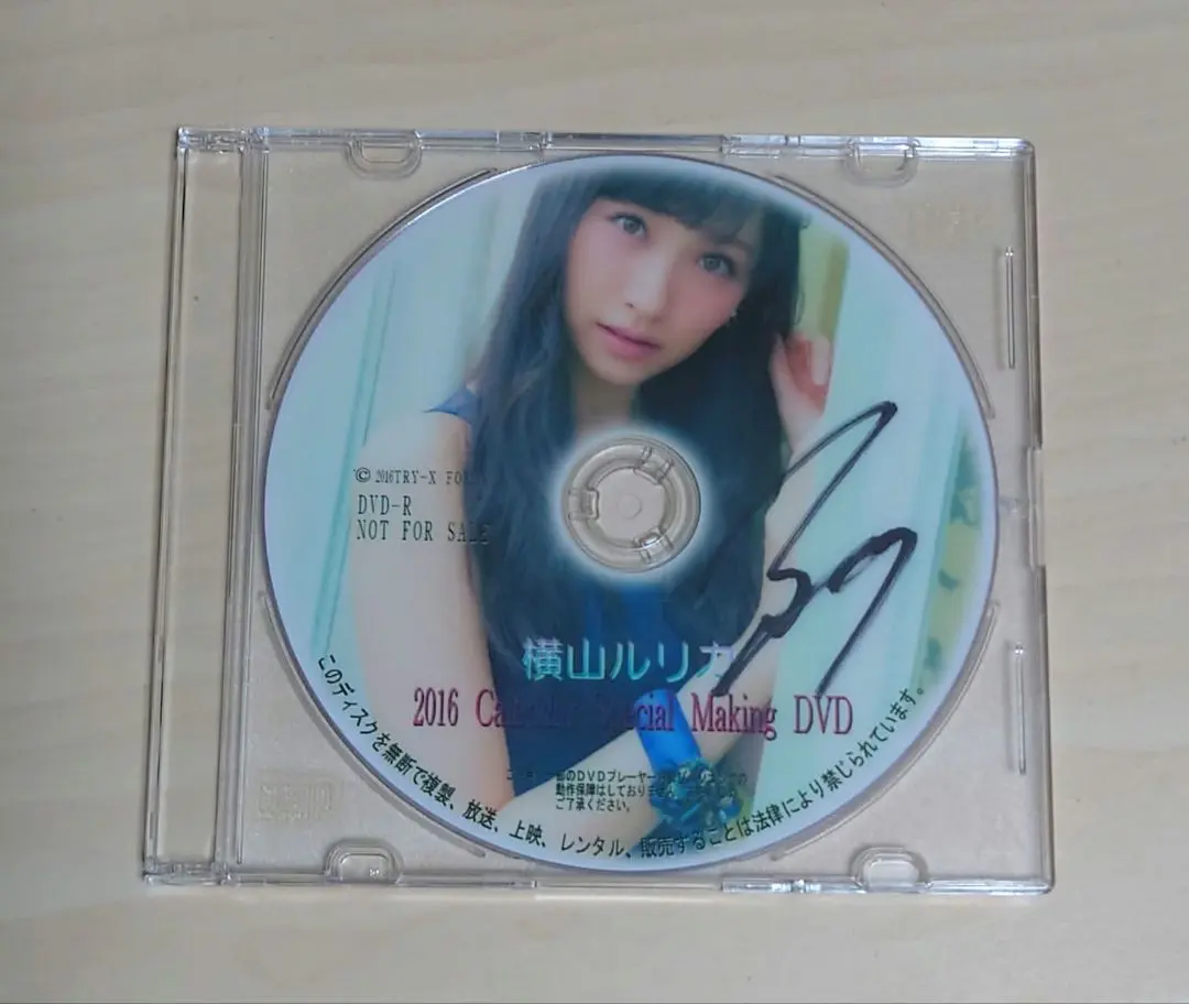 2026年最新】横山ルリカ カレンダーの人気アイテム - メルカリ