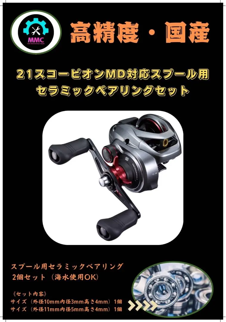 2026年最新】スコーピオンmd 300xgの人気アイテム - メルカリ