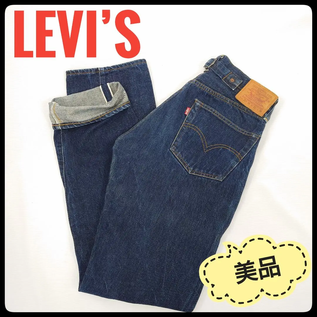 2026年最新】リーバイス 201XX 0003 米国製の人気アイテム - メルカリ
