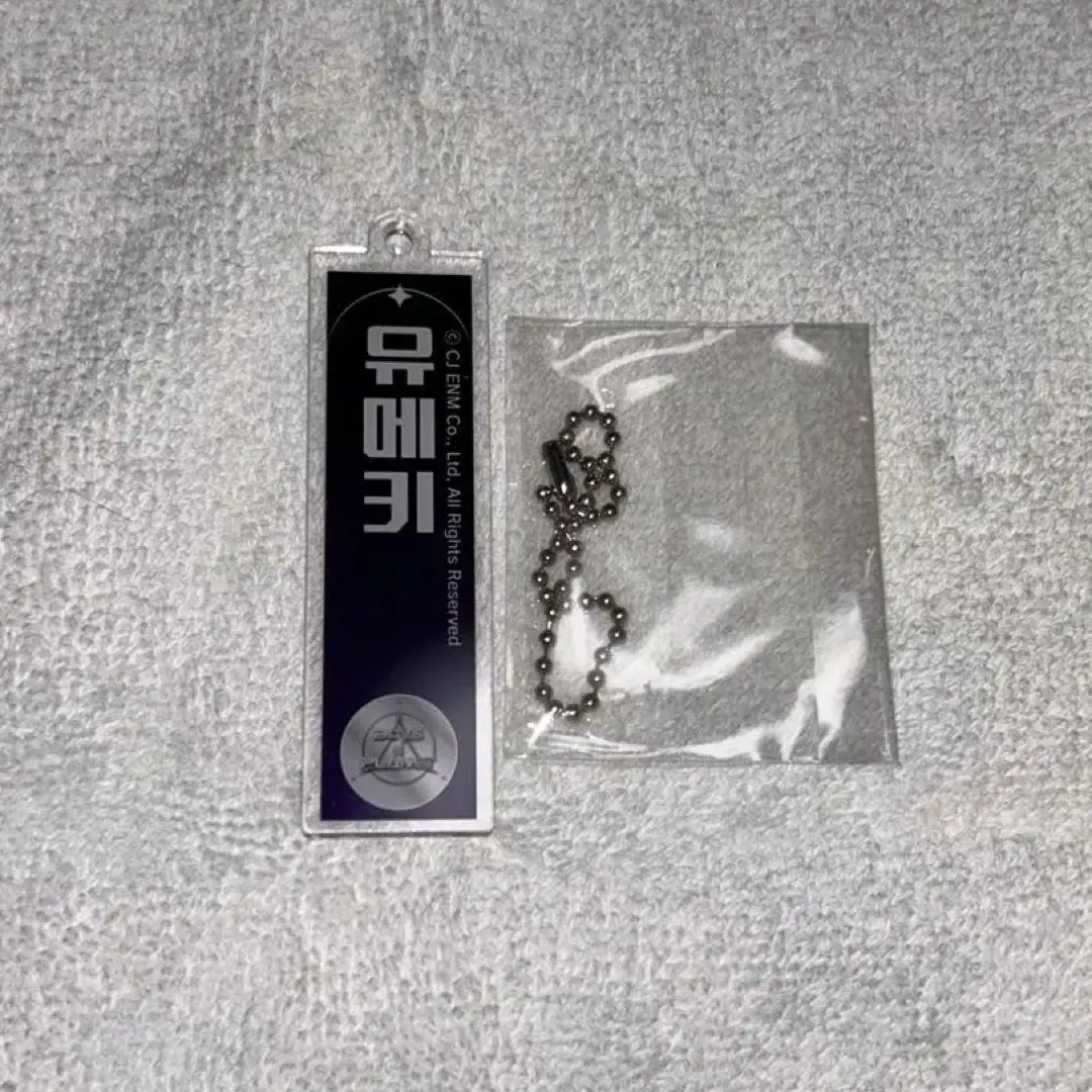 2026年最新】Yumeki アクスタの人気アイテム - メルカリ