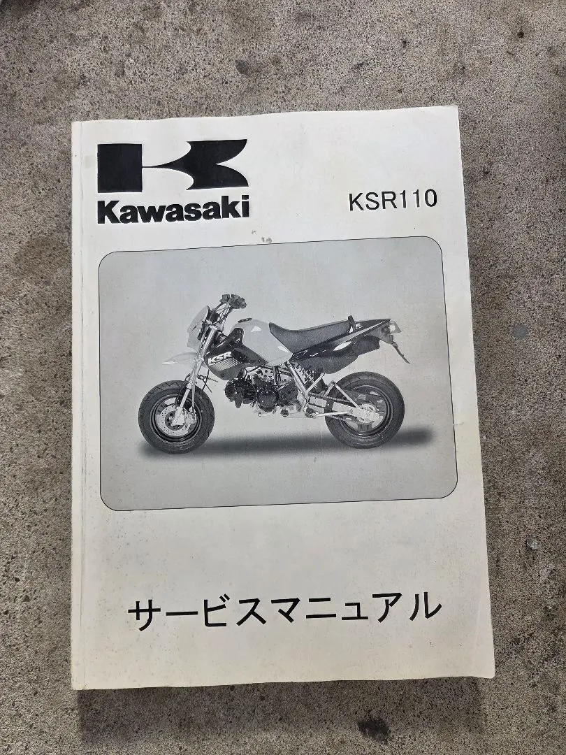 2026年最新】サービスマニュアル ns-1の人気アイテム - メルカリ