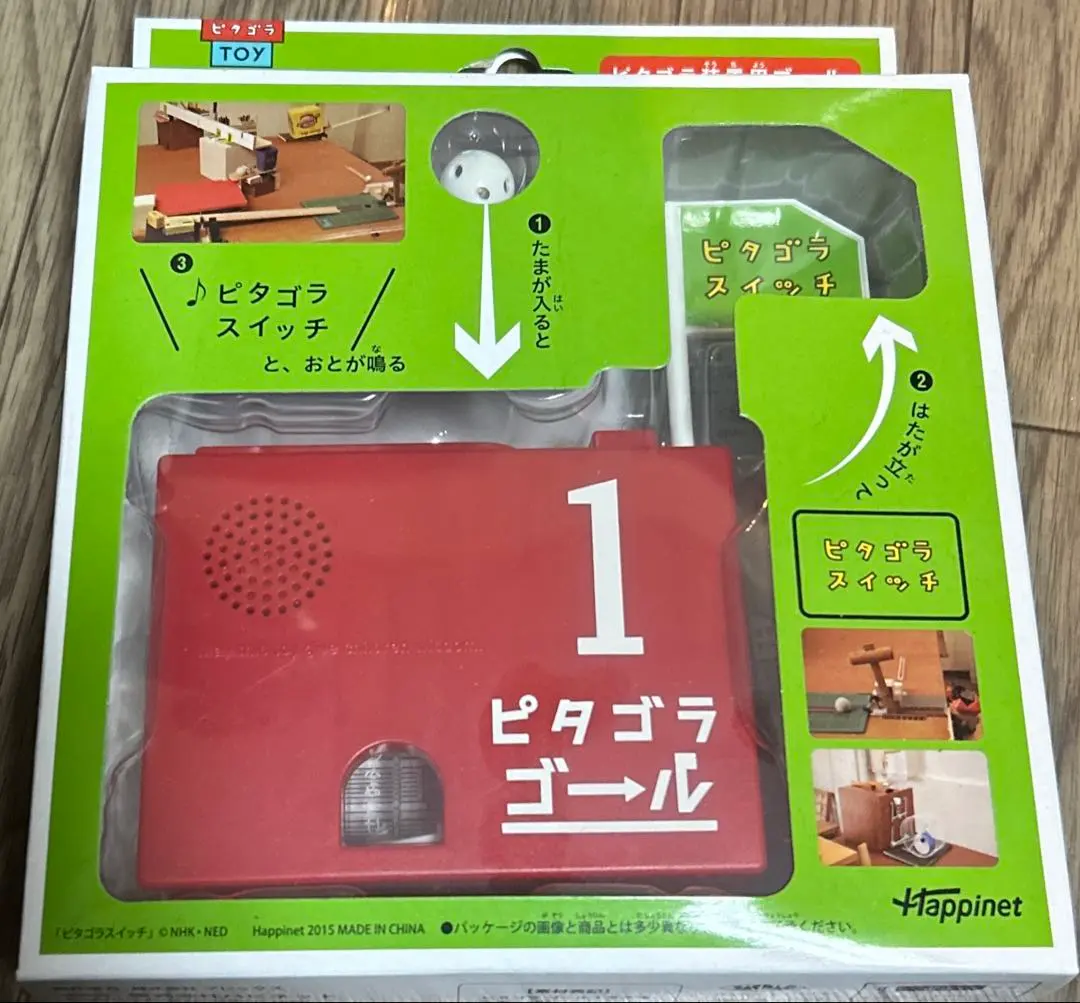 2026年最新】ピタゴラゴール1号の人気アイテム - メルカリ