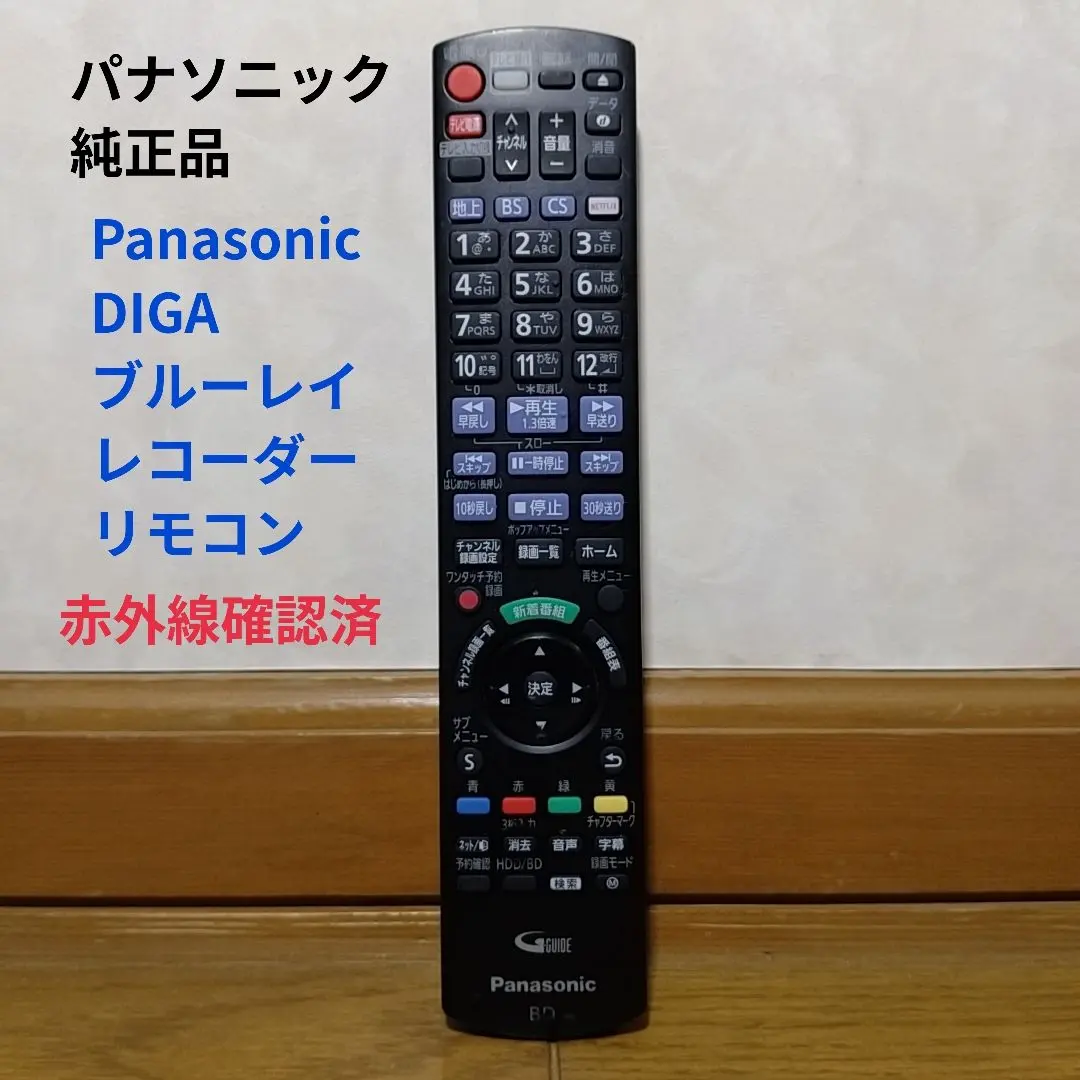 2026年最新】ubz2020 パナソニック ブルーレイレコーダーの人気