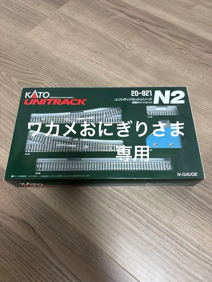 2026年最新】20-821 KATOの人気アイテム - メルカリ