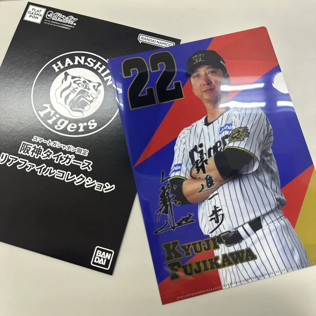 2026年最新】藤川球児クリアファイルの人気アイテム - メルカリ