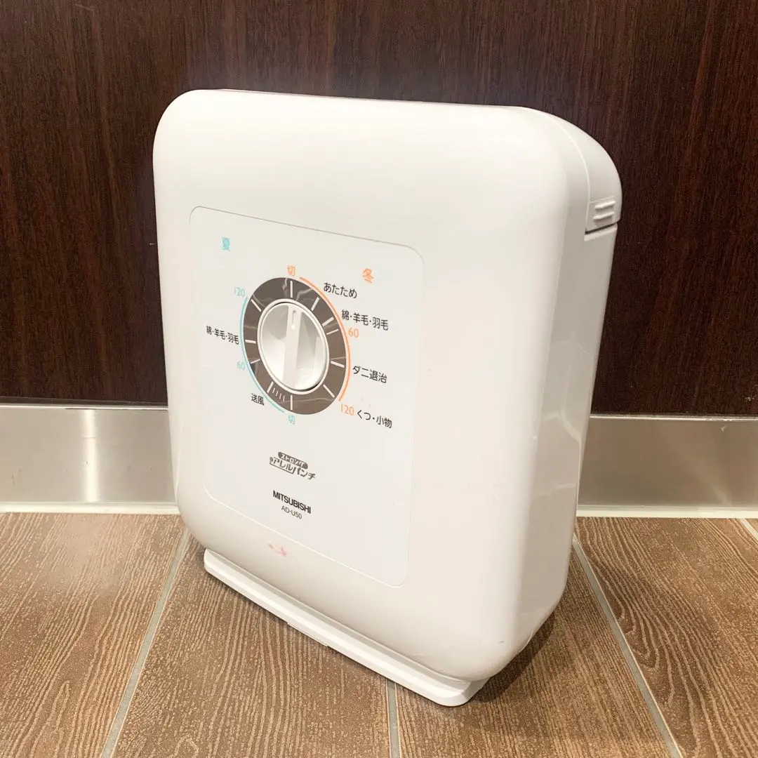 2026年最新】三菱布団乾燥機 ad-x50-wの人気アイテム - メルカリ