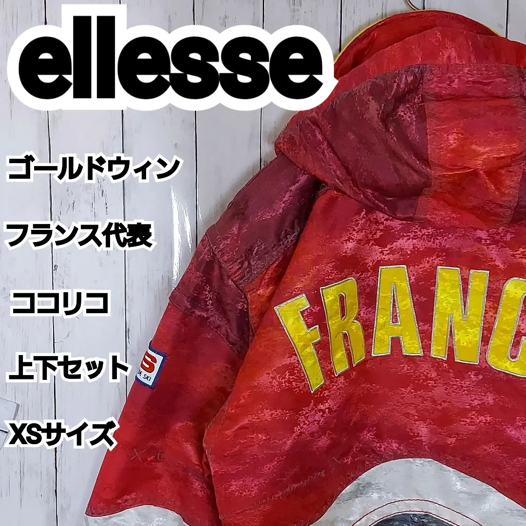 2026年最新】エレッセ フランスの人気アイテム - メルカリ