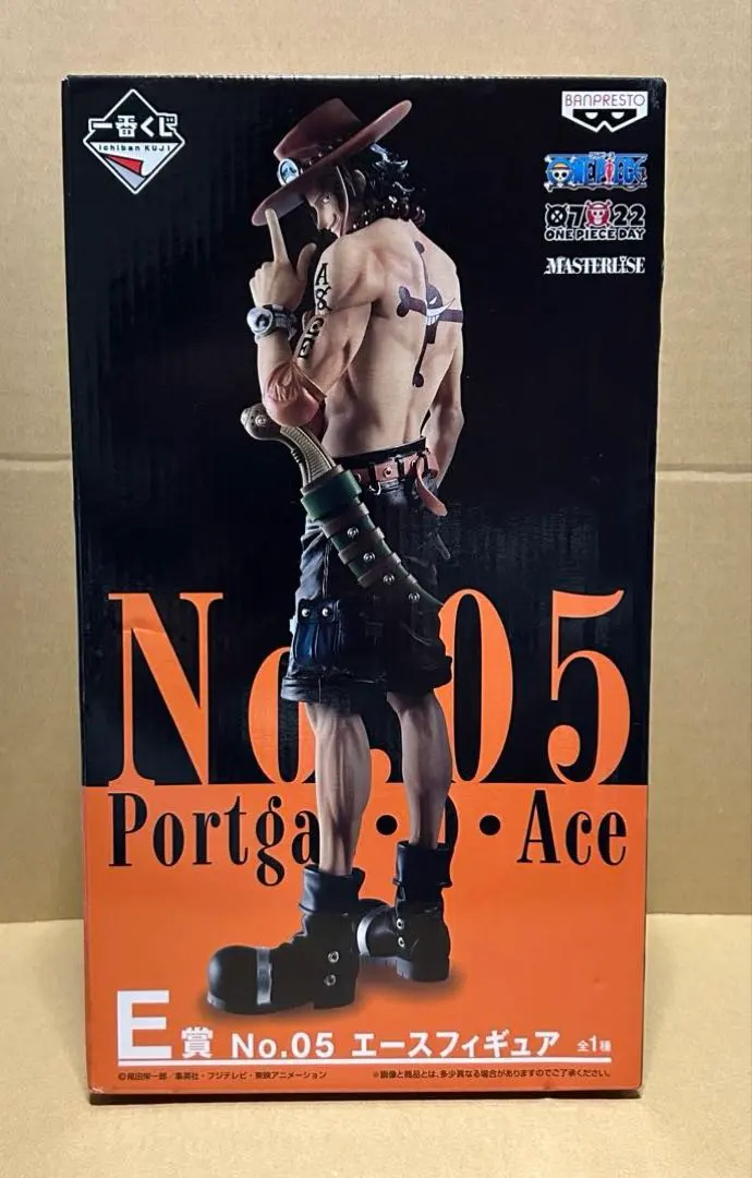 2026年最新】一番くじ ワンピース THE BEST EDITION E賞 No.05 エース