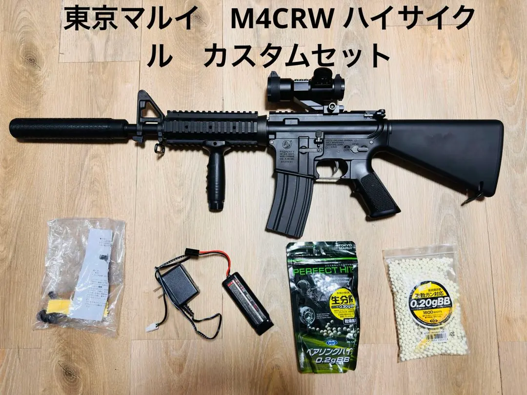 2026年最新】m4 crwの人気アイテム - メルカリ