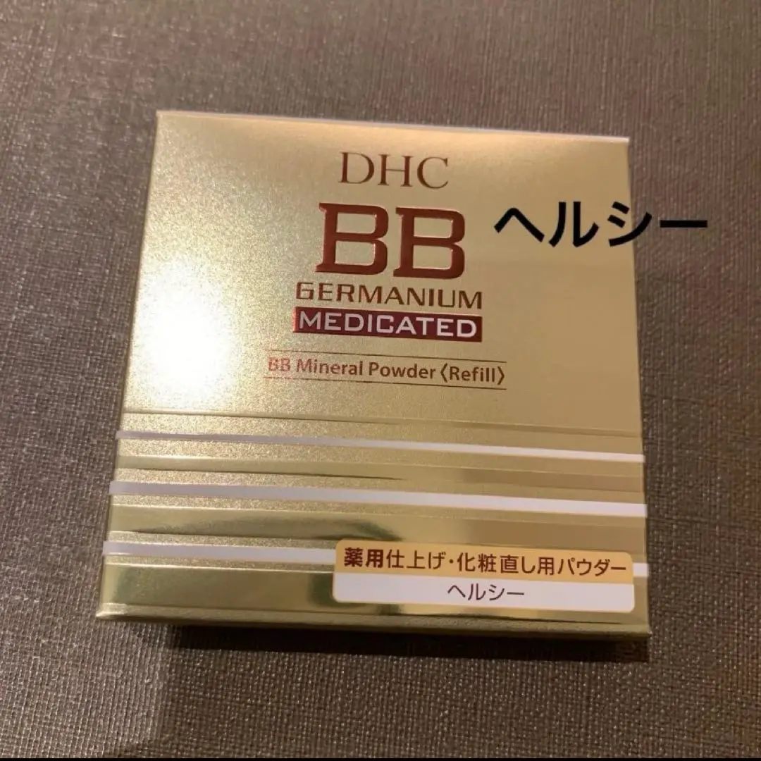 2026年最新】DHC薬用BBミネラルパウダーGEリフィル専用コンパクトの