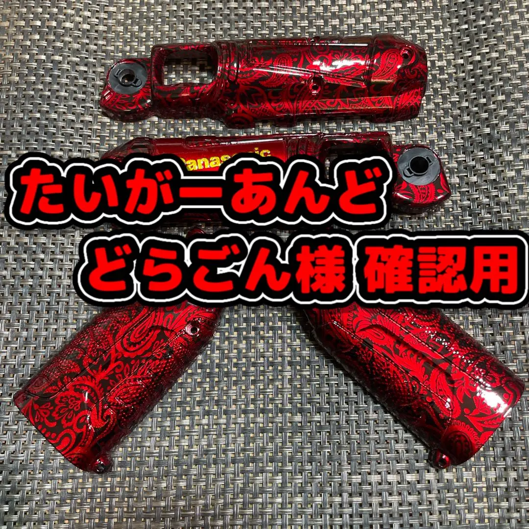 2026年最新】タイガーアンドドラゴンの人気アイテム - メルカリ