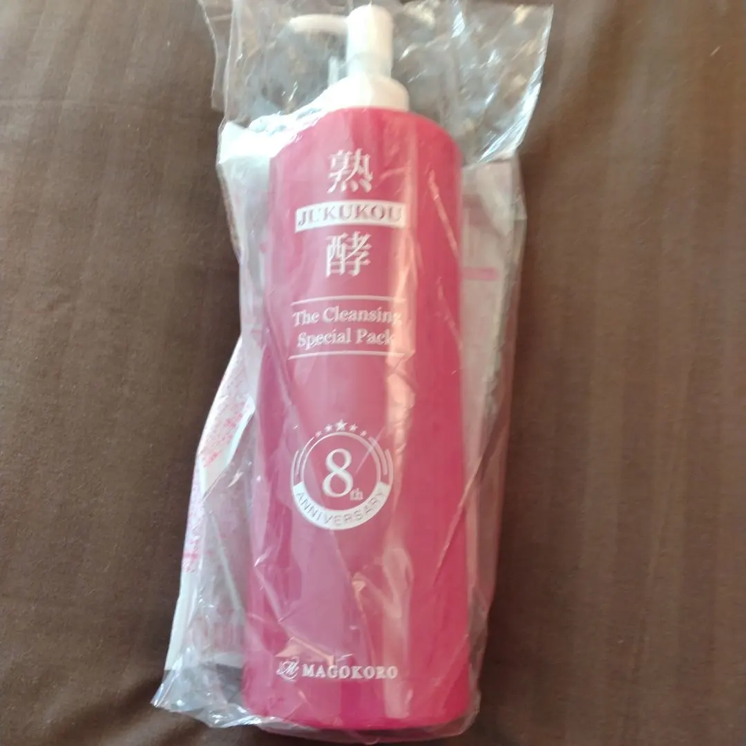 2026年最新】熟酵8代目の人気アイテム - メルカリ