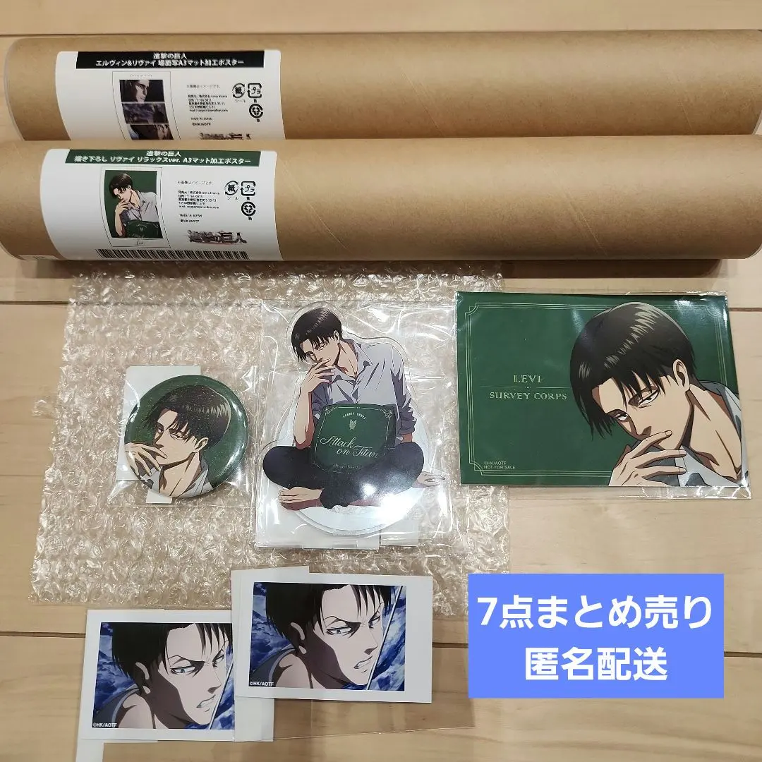 2026年最新】進撃の巨人 DXF お掃除リヴァイの人気アイテム - メルカリ