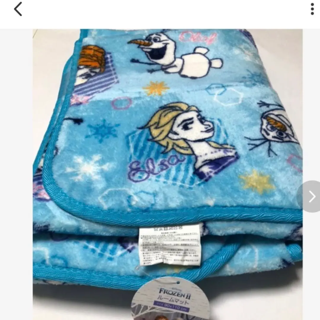 2026年最新】アナ雪ラグの人気アイテム - メルカリ