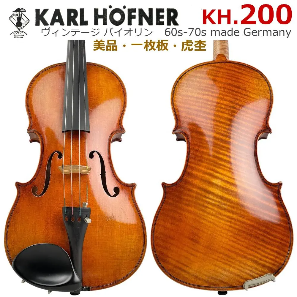 2026年最新】KARL HOFNER カールヘフナー 4/4の人気アイテム - メルカリ