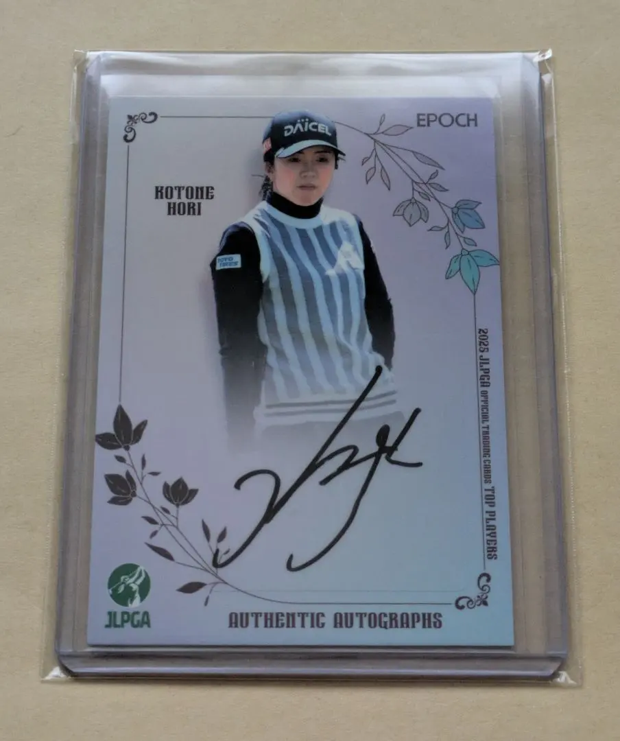 2026年最新】堀琴音 サインの人気アイテム - メルカリ