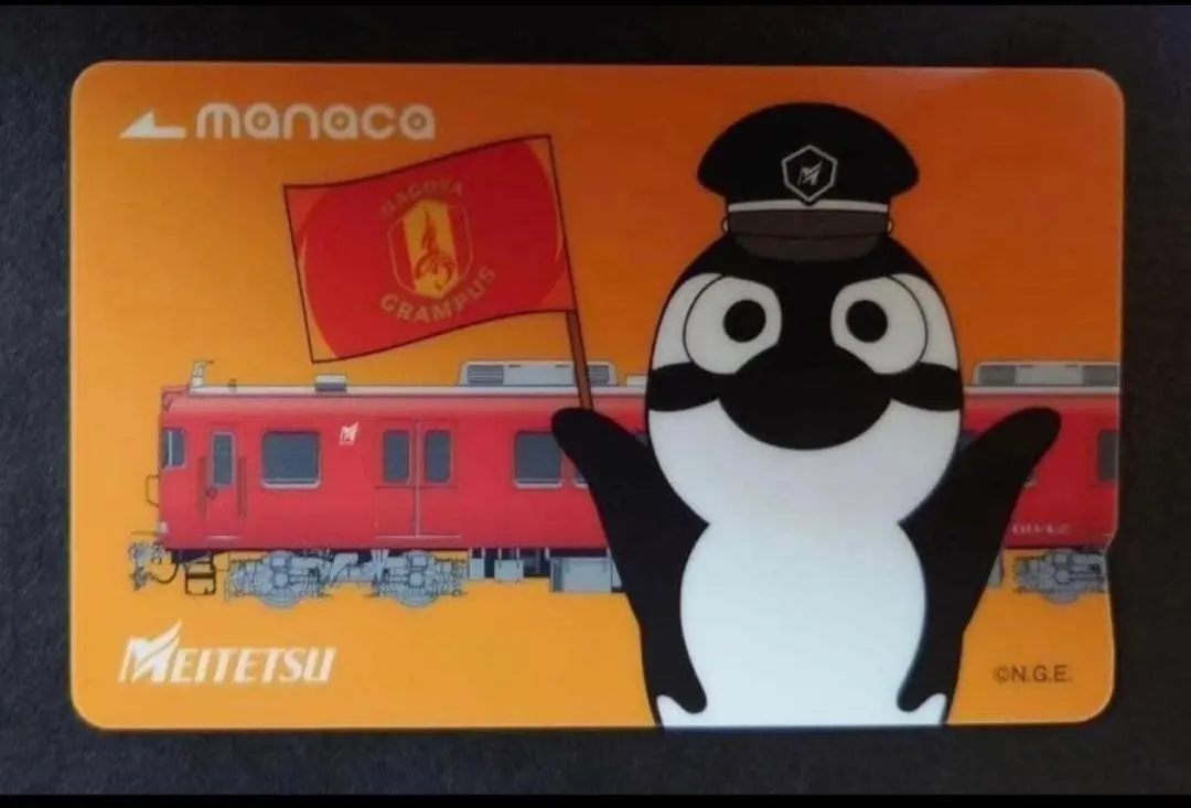 2026年最新】manaca 限定の人気アイテム - メルカリ