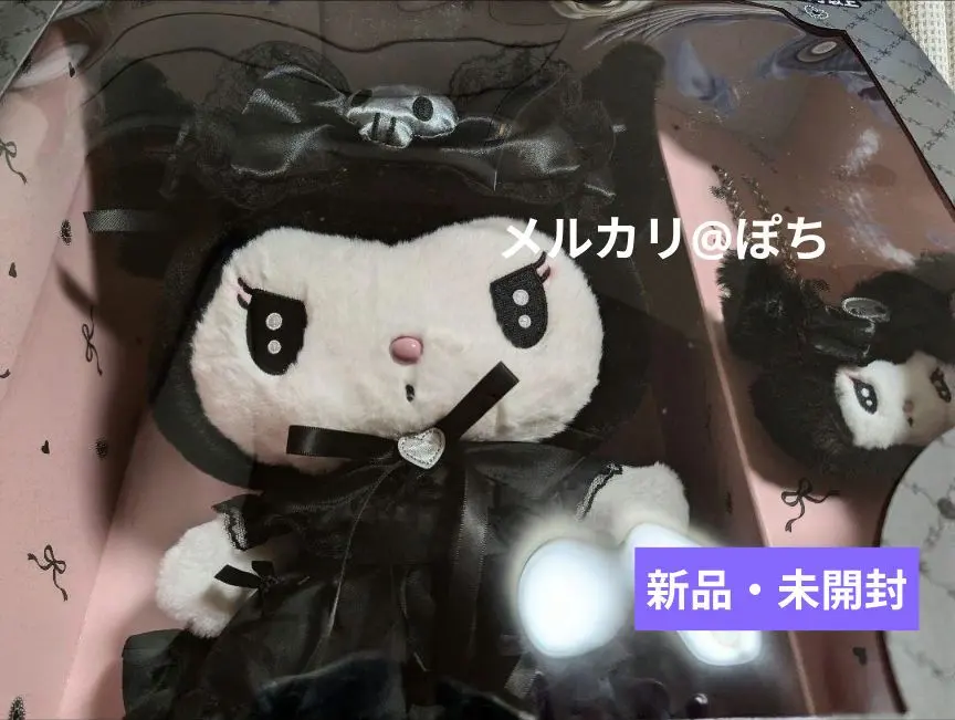 2026年最新】真夜中のメロクロスペシャルの人気アイテム - メルカリ