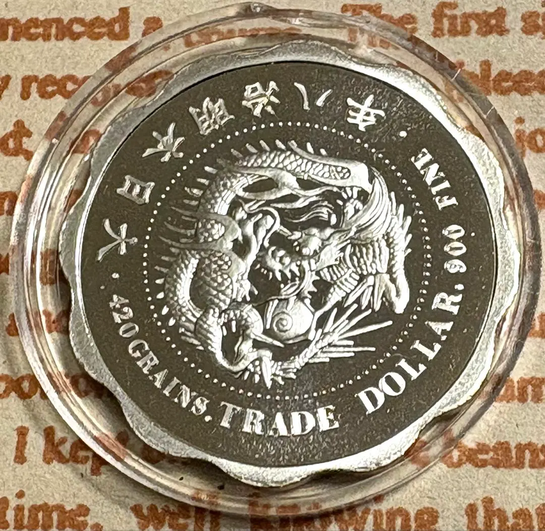 2026年最新】明治7年貿易銀の人気アイテム - メルカリ