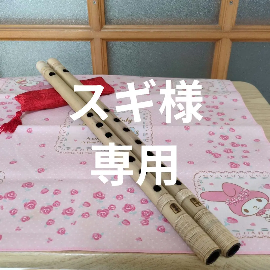 2026年最新】朗童の人気アイテム - メルカリ