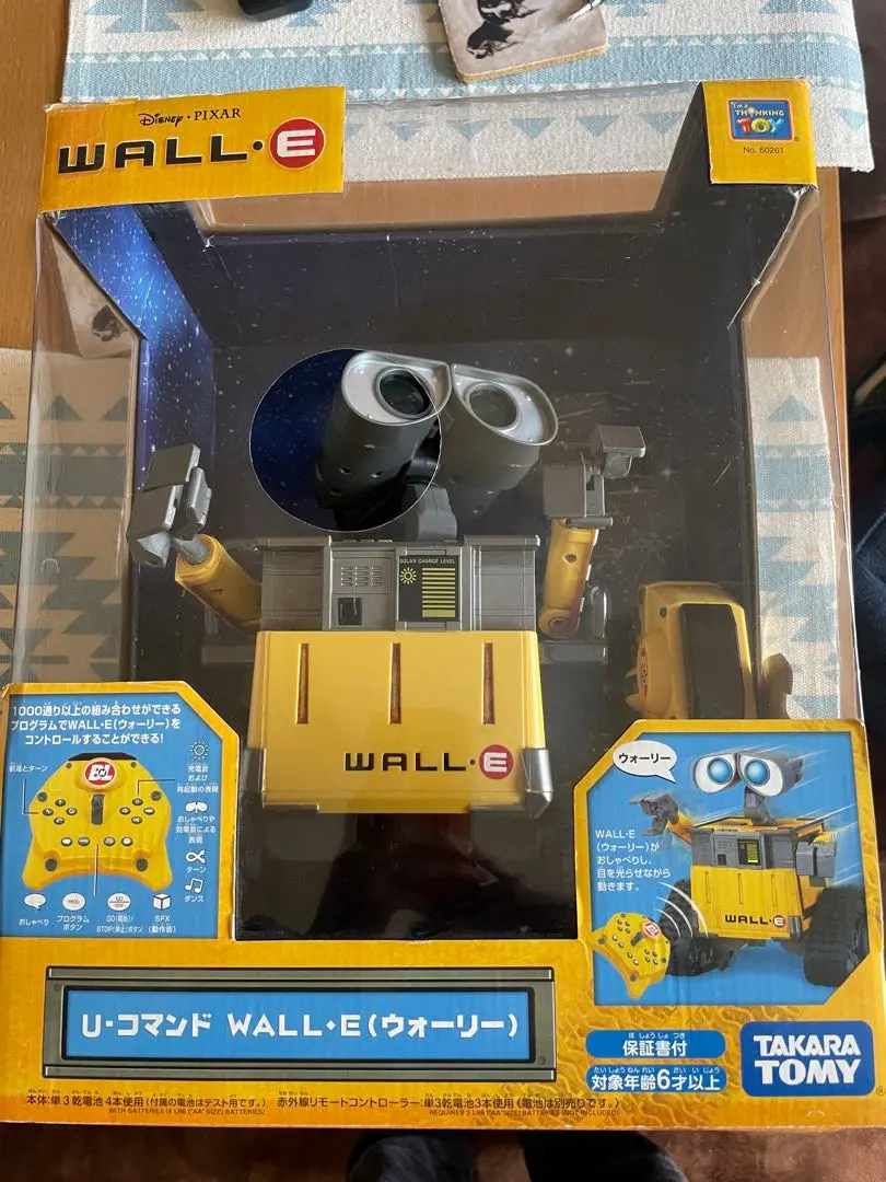 2026年最新】wall-e ラジコンの人気アイテム - メルカリ