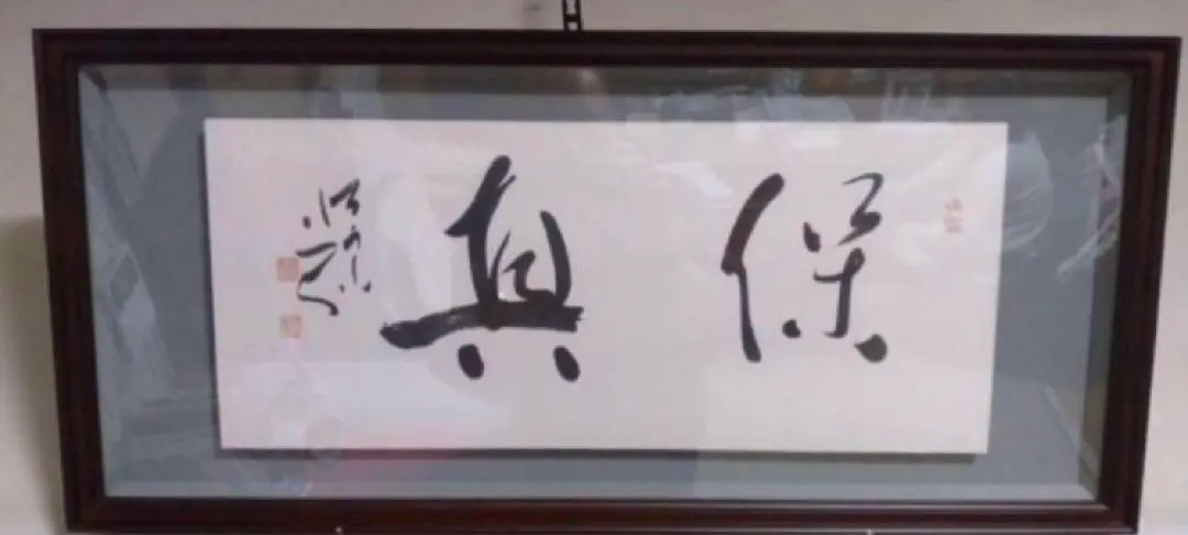 2026年最新】桑原翠邦の人気アイテム - メルカリ