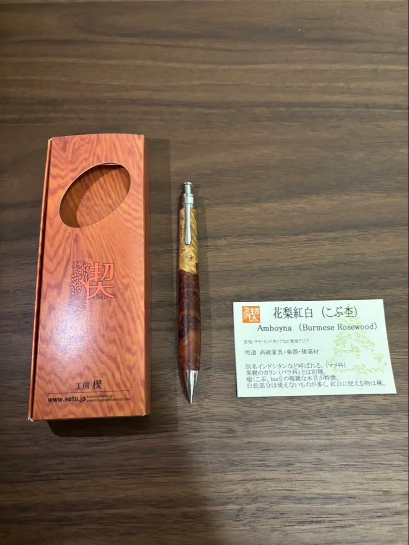 2026年最新】花梨紅白 こぶ杢 ペンシル 工房楔の人気アイテム - メルカリ