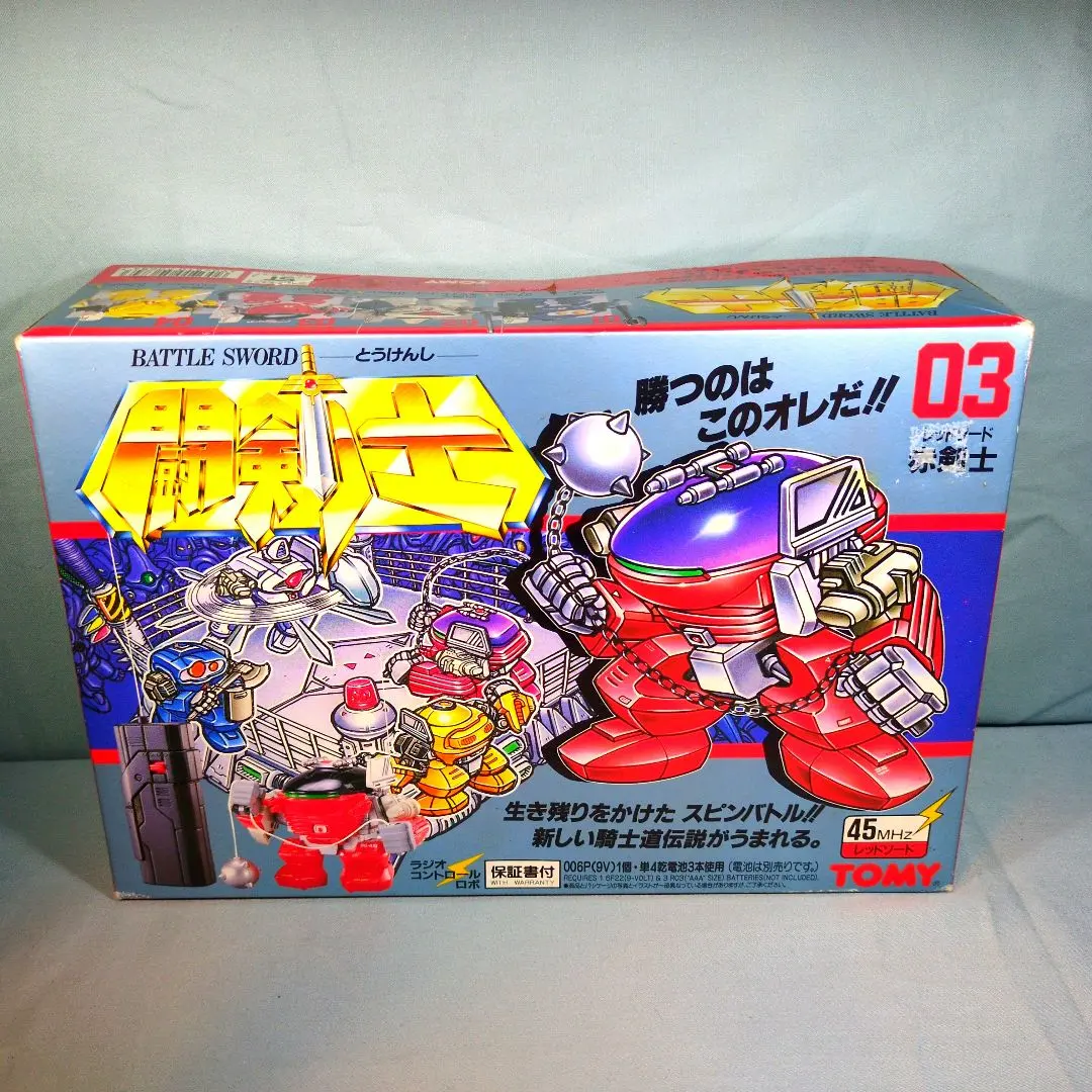 2026年最新】トミー 闘剣士の人気アイテム - メルカリ