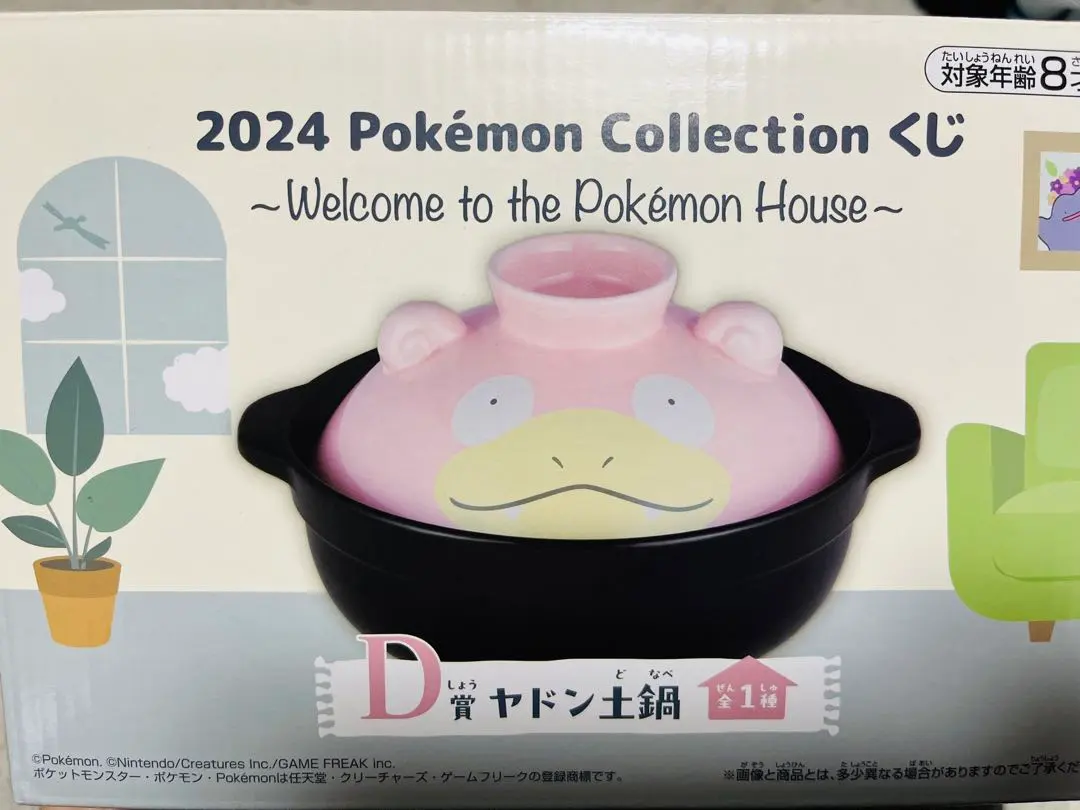 2026年最新】ポケモン／ポケットモンスター 鍋・グリルの人気アイテム