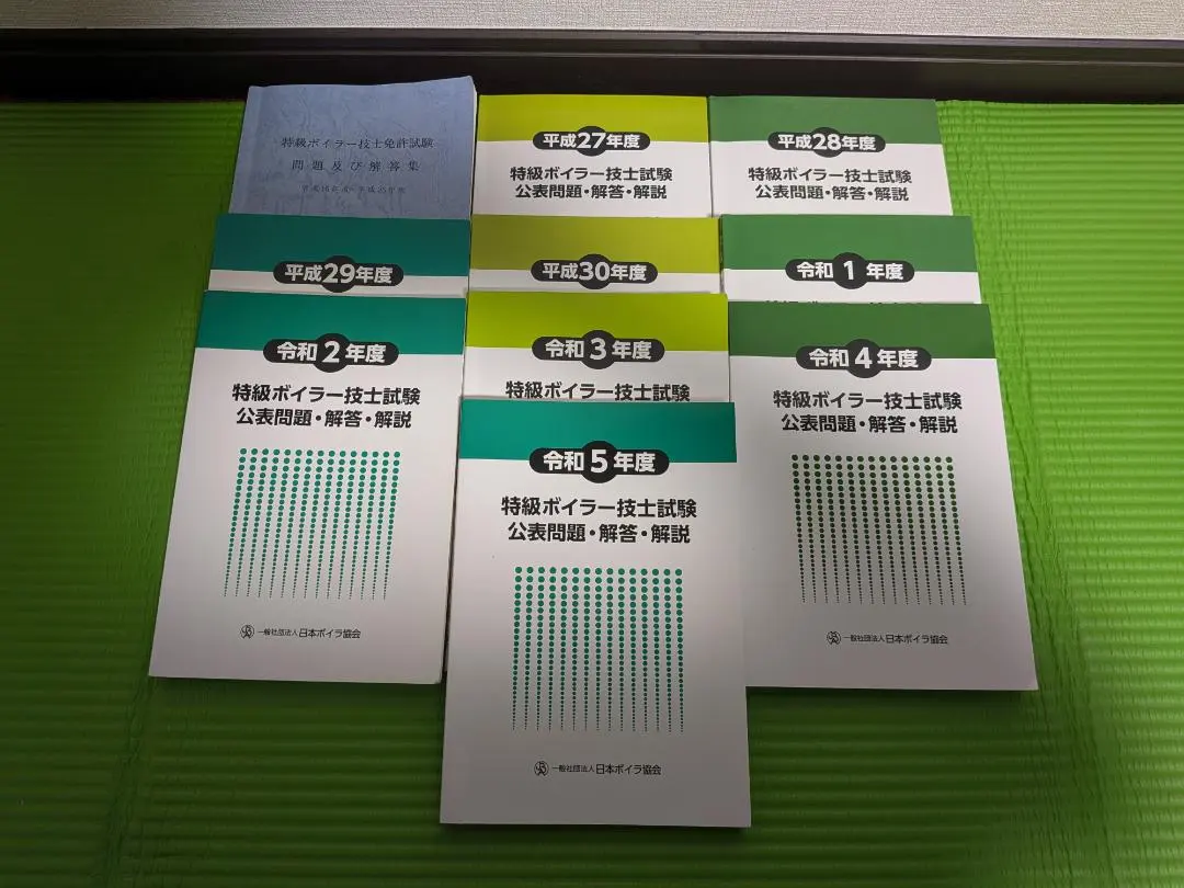 2026年最新】ボイラ 特級の人気アイテム - メルカリ