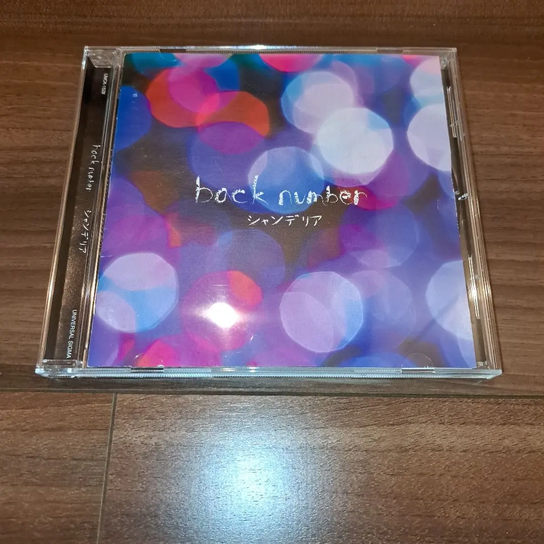 2026年最新】back NUMBER レコード シャンデリアの人気アイテム - メルカリ