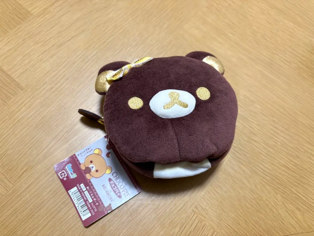 2026年最新】チョコパイリラックマの人気アイテム - メルカリ