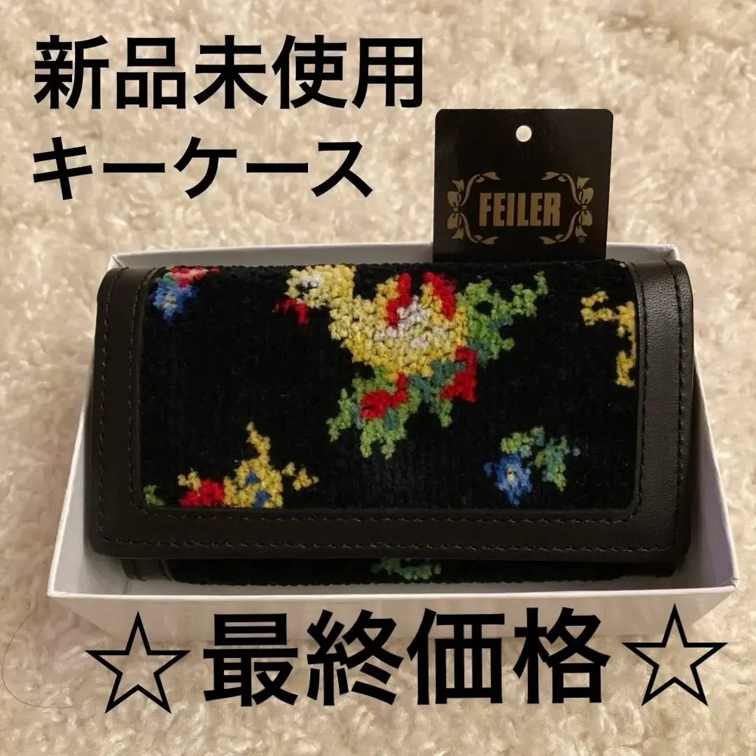 2026年最新】フェイラー ハイジ キーケースの人気アイテム - メルカリ