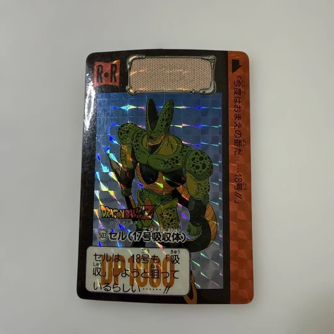 2026年最新】セル（17号吸収体）の人気アイテム - メルカリ