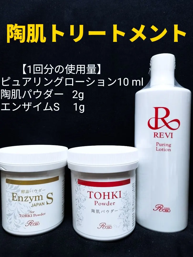 2026年最新】アクティビティジェル reviの人気アイテム - メルカリ