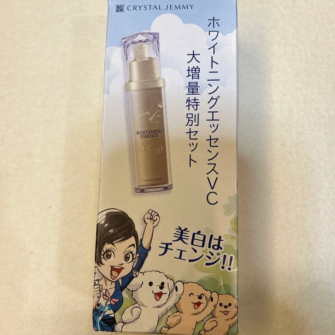 2026年最新】ジェミーネフェルタリ ホワイトニングエッセンスvcの人気