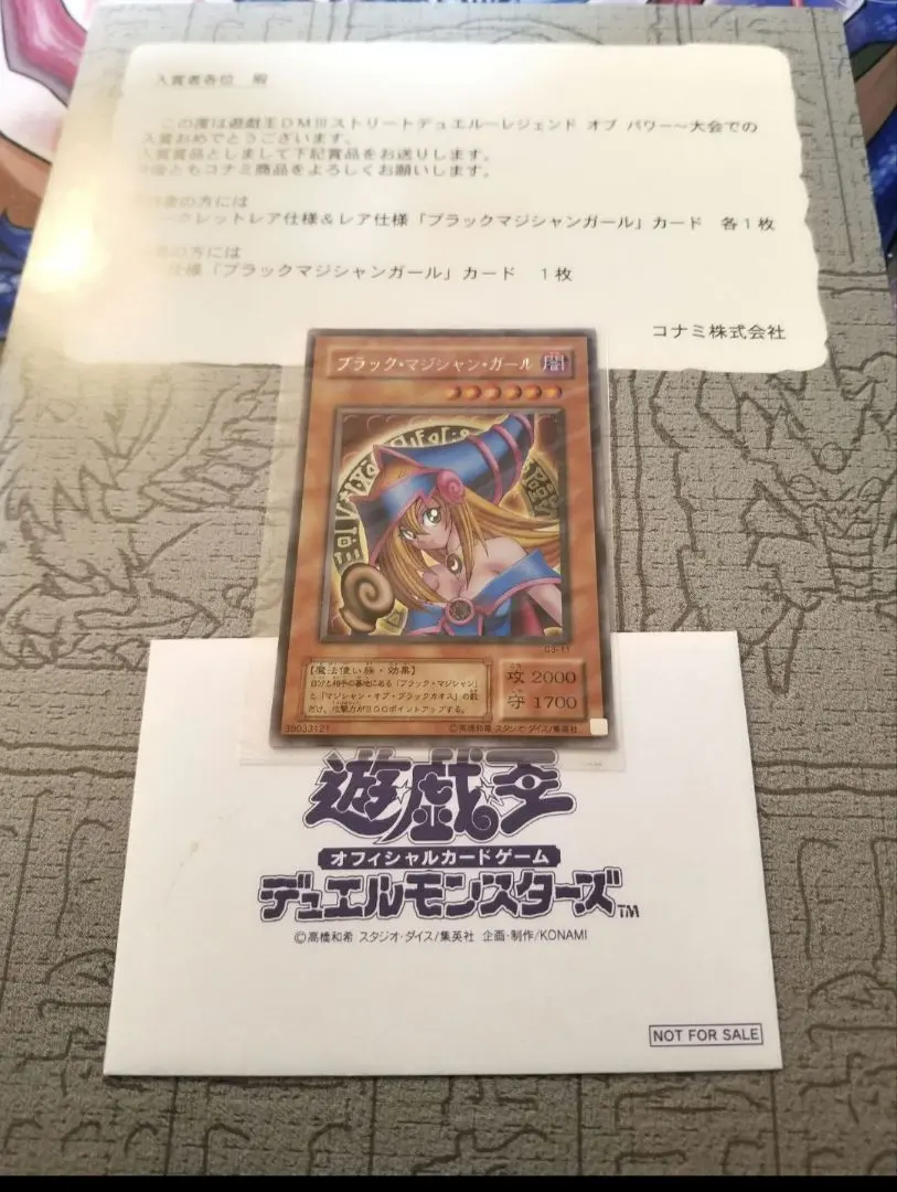 2026年最新】G3-11 ブラックマジシャンガール レアの人気アイテム