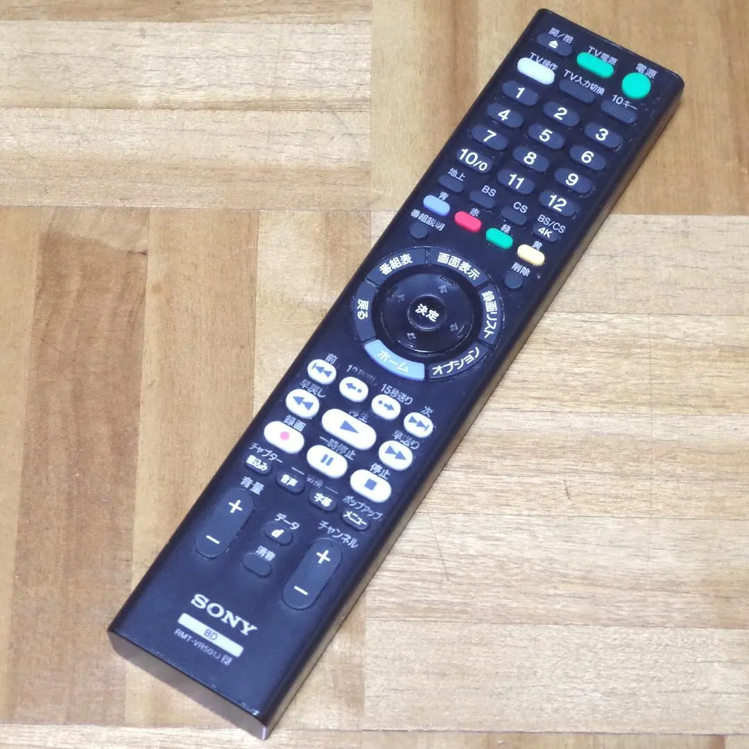 2026年最新】BDZ-FBW1000の人気アイテム - メルカリ